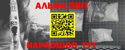 марихуана Волжск