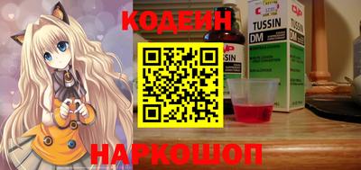 синтетический гашиш Волжский