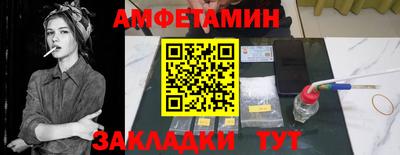 марихуана Волжск