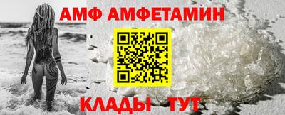 синтетический гашиш Волжский