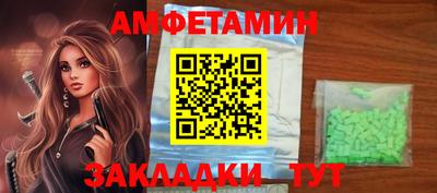 ALPHA-PVP Гагарин