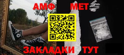 прущие грибы Гатчина