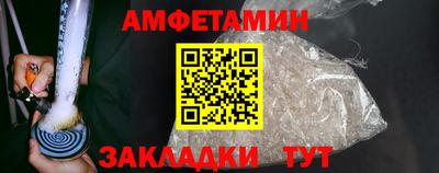 синтетический гашиш Волжский