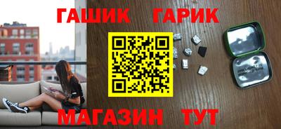 марихуана Волжск