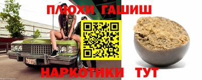 круглые Гай