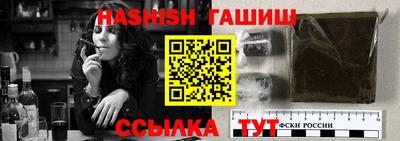 синтетический гашиш Волжский