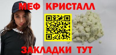 синтетический гашиш Волжский