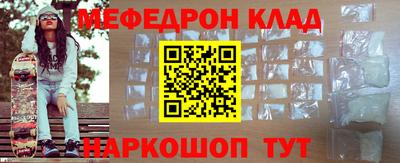 марихуана Волжск