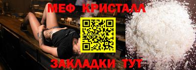 прущие грибы Гатчина