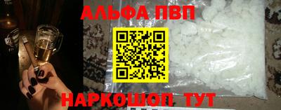 марихуана Волжск