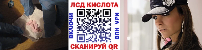 MEGA   Кулебаки  ЛСД экстази ecstasy 