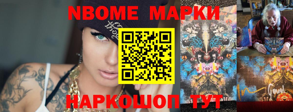 MDMA Кулебаки