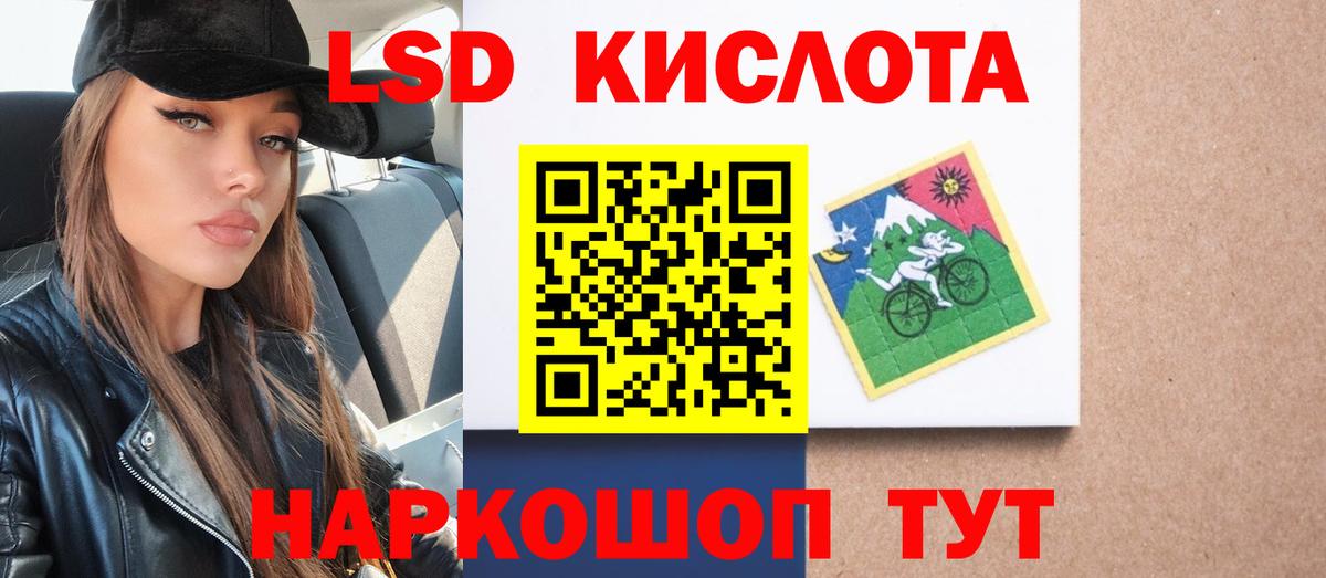 Кулебаки  LSD-25 экстази кислота  Лсд 25 экстази  Вход с VPN  ЛСД экстази кислота 