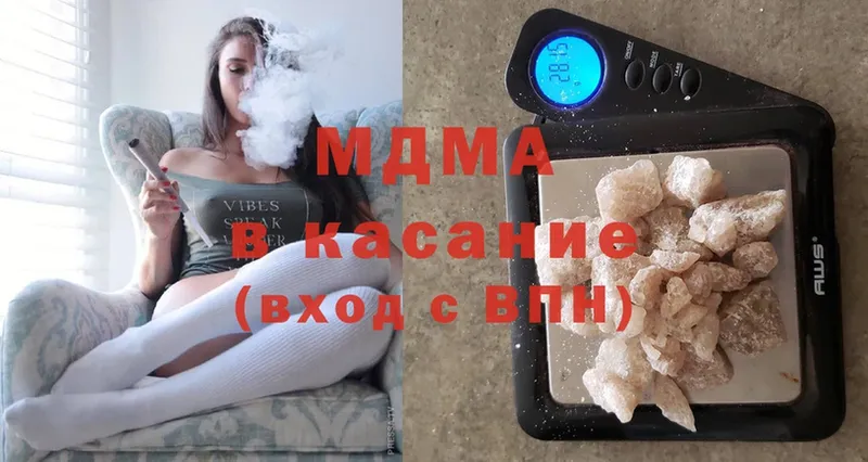 MDMA молли  наркошоп  Кулебаки 