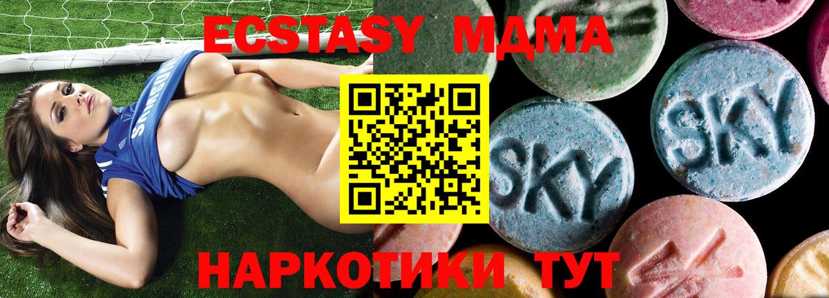 Кулебаки  МДМА молли  Вход с VPN 