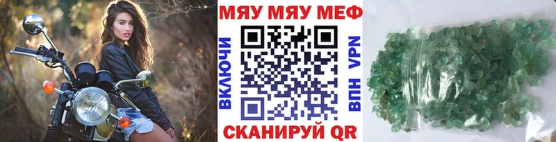 Меф VHQ  Кулебаки 