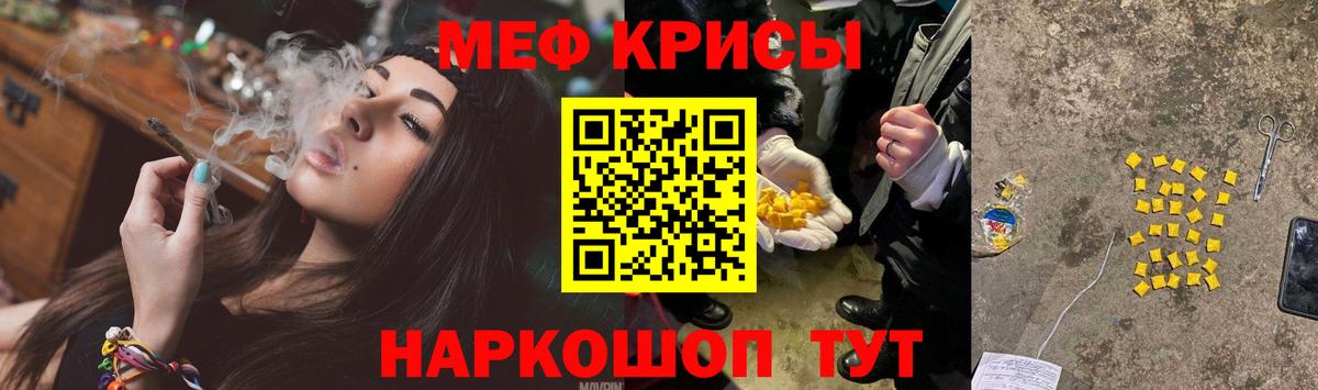 Кулебаки  купить   hydra рабочий сайт  Меф  Мефедрон мука  Вход с VPN  Мефедрон кристаллы  Мефедрон 