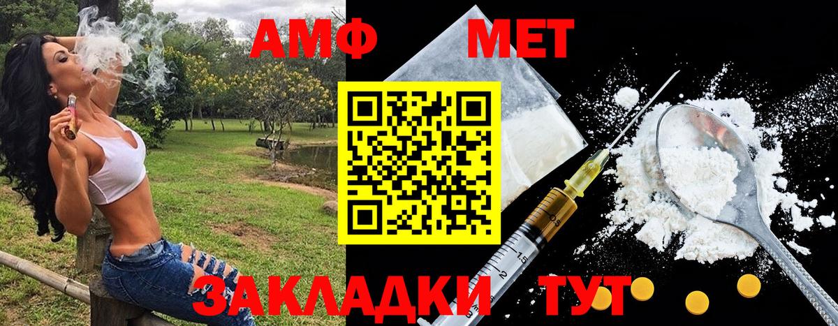 APVP  Кислота  АМФЕТАМИН  Гарик  Метамфетамин  Кулебаки  Мефедрон  Ляпка  Вход с VPN  МАРИХУАНА  Cocaine  Купить наркотик 