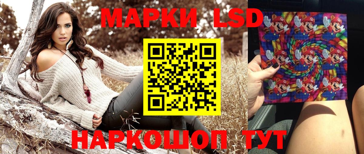 хочу наркоту  Марки 25I-NBOMe  Кулебаки  Марки 25I-NBOMe 1,8мг 