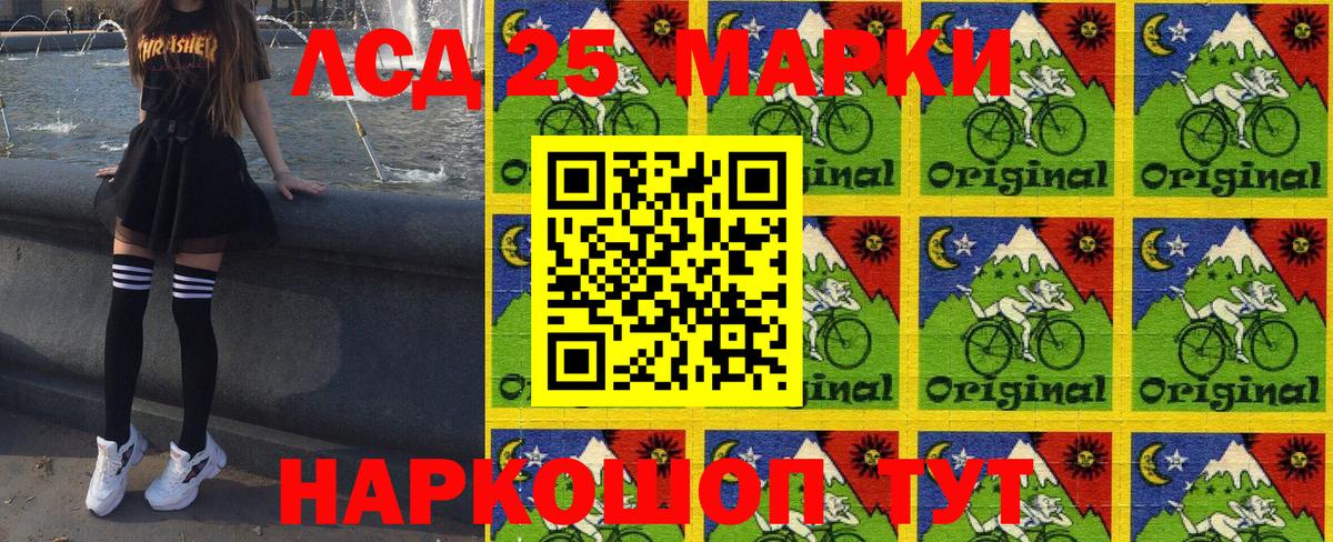 Марки N-bome 1,8мг  Вход с VPN  Кулебаки  Марки N-bome 1,8мг 