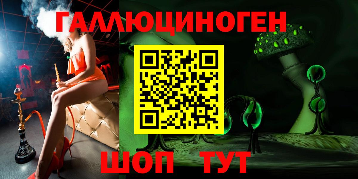 Псилоцибиновые грибы мицелий Кулебаки