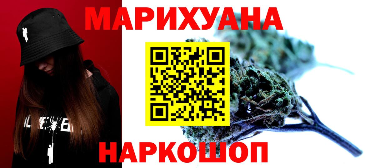Кулебаки  Бошки Шишки план  Вход с VPN  Конопля сатива 