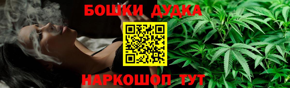 Бошки марихуана гибрид  Бошки Шишки White Widow  Кулебаки  Марихуана планчик 